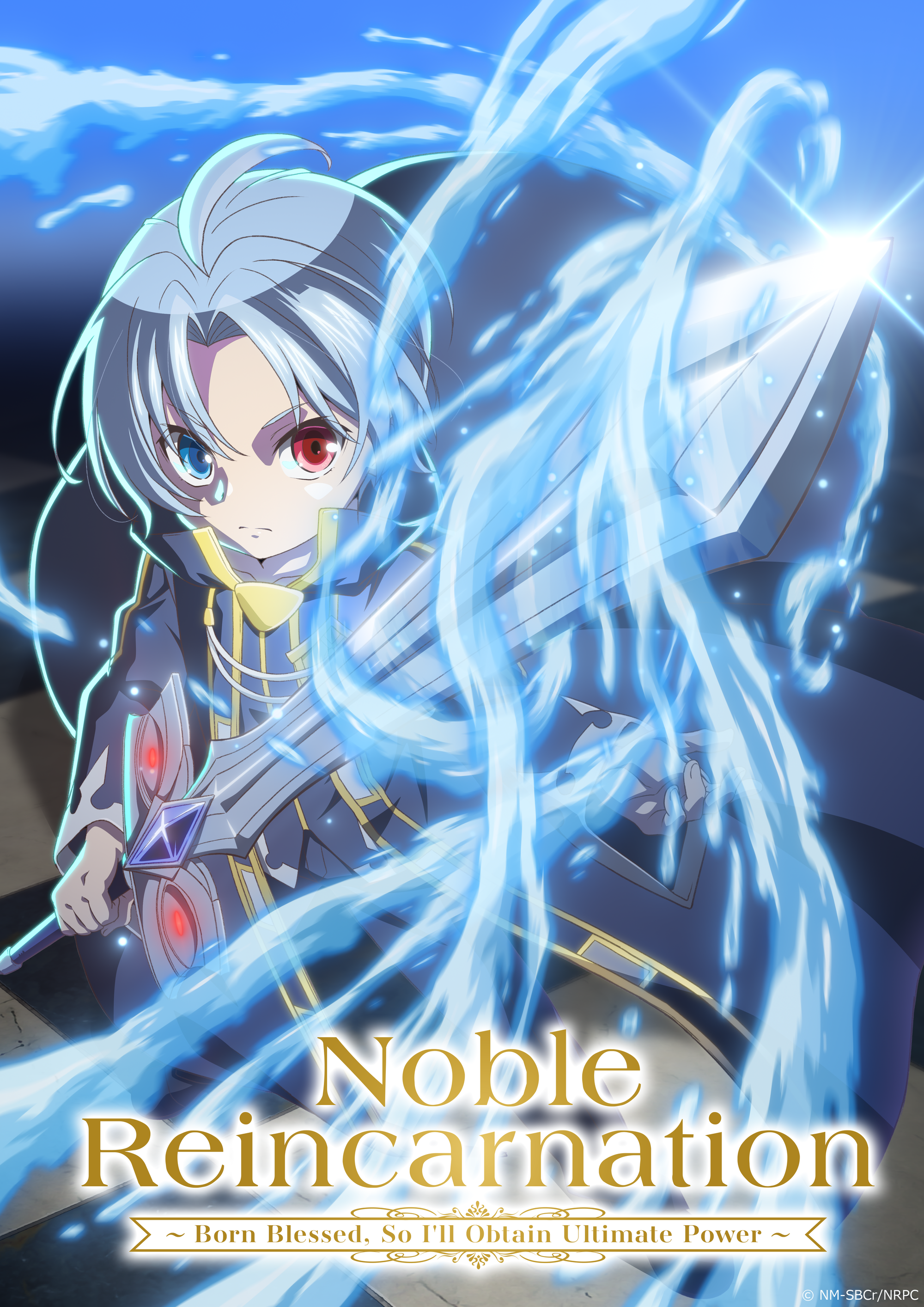 Noble Reincarnation anime