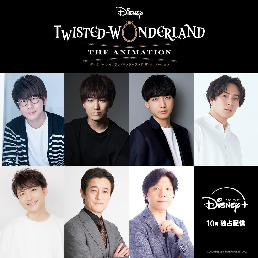 Disney Twisted Wonderland Heartslabyul Cast