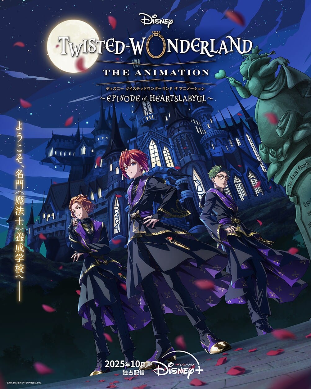 Disney Twisted-Wonderland anime