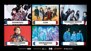 Image for Anime Expo Hosts J-POP SOUND CAPSULE Music Festival This July